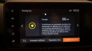 Dacia Duster 2023 1.5BLUE EXPRESSIO 115PS NEW MODEL ΕΛΛΗΝΙΚΟ 3ΠΛΗ-Ε-thumb-32
