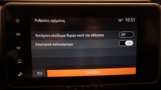 Dacia Duster 2023 1.5BLUE EXPRESSIO 115PS NEW MODEL ΕΛΛΗΝΙΚΟ 3ΠΛΗ-Ε-thumb-33