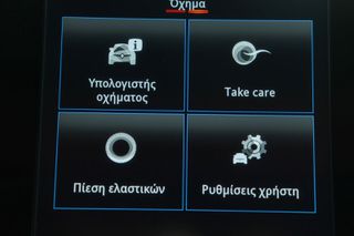 Renault Espace 2015 1.6 DCi 160hp Energy Intens 7ΘΕΣΙΟ *4 CONTROL*-thumb-35