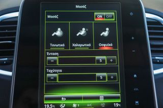Renault Espace 2015 1.6 DCi 160hp Energy Intens 7ΘΕΣΙΟ *4 CONTROL*-thumb-28