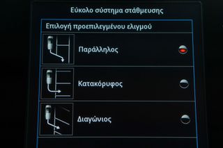 Renault Espace 2015 1.6 DCi 160hp Energy Intens 7ΘΕΣΙΟ *4 CONTROL*-thumb-34