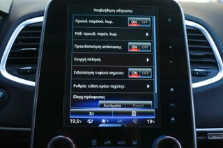Renault Espace 2015 1.6 DCi 160hp Energy Intens 7ΘΕΣΙΟ *4 CONTROL*-thumb-31