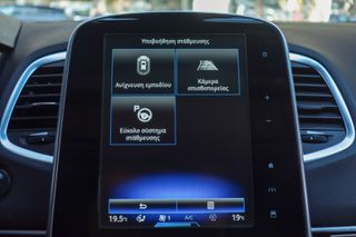 Renault Espace 2015 1.6 DCi 160hp Energy Intens 7ΘΕΣΙΟ *4 CONTROL*-thumb-33
