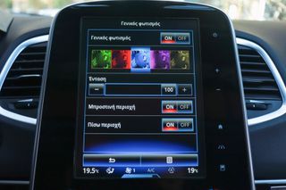 Renault Espace 2015 1.6 DCi 160hp Energy Intens 7ΘΕΣΙΟ *4 CONTROL*-thumb-30