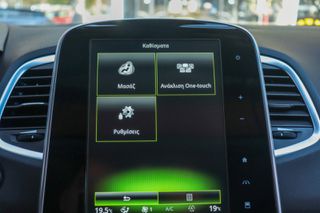 Renault Espace 2015 1.6 DCi 160hp Energy Intens 7ΘΕΣΙΟ *4 CONTROL*-thumb-27