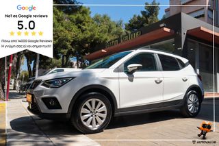 Seat Arona 2021 1.0 TGI 90hp Style *ΜΗΔΕΝΙΚΑ ΤΕΛΗ*