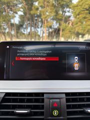 Bmw X4 2019 XDRIVE XLINE INDIVIDUAL-thumb-48