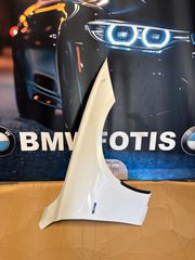 ΑΝΤΑΛΛΑΚΤΙΚΑ BMWFOTIS F30 ΦΤΕΡΟ ΕΜΠΡΟΣ ΔΕΞΙ