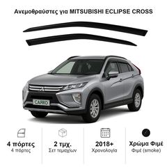 Ανεμοθραύστες Mitsubishi Eclipse Cross (2018+) - 2 τμχ. εμπρός, Heko