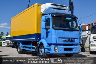 Ψυγείο Volvo 2013 FL 240 EEV-thumb-3