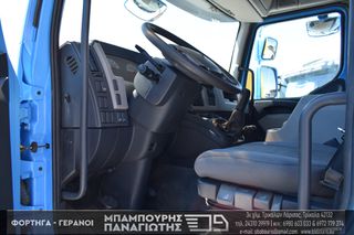 Ψυγείο Volvo 2013 FL 240 EEV-thumb-16