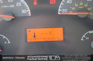Ψυγείο Volvo 2013 FL 240 EEV-thumb-21