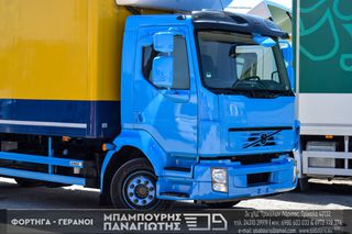 Ψυγείο Volvo 2013 FL 240 EEV-thumb-40