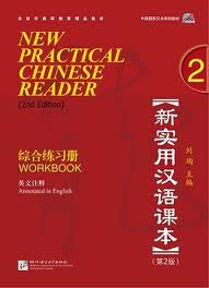 NEW PRACTICAL CHINESE READER 2 WB 2ND ED