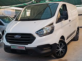 Κλούβα Ford 2020 TRANSIT-CUSTOM-TΡΙΘΕΣΙΟ-FULL EXTRA-PARKTRONIC-EURO 6W !!!*