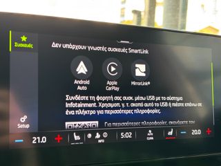 Skoda Octavia 2021 ΠΑΝΟΡΑΜΑ-thumb-19