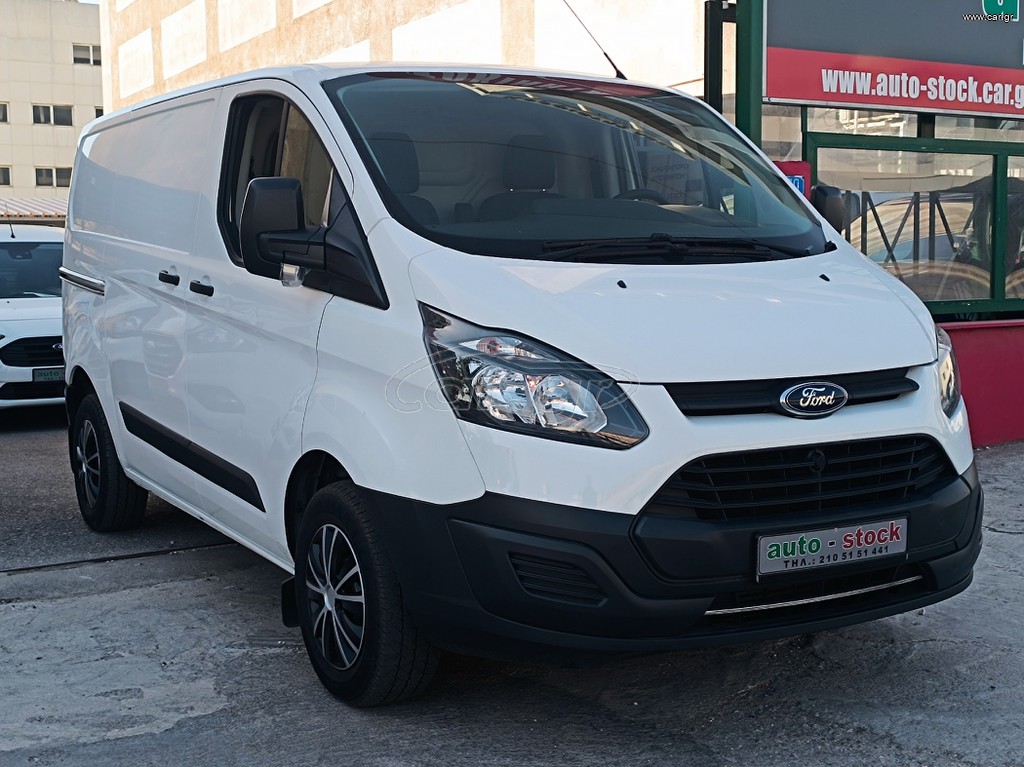 Κλούβα Ford 2017 TRANSIT-CUSTOM-TΡΙΘΕΣΙΟ-FULL EXTRA-PARKTRONIC-EURO 6W !!!*
