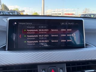 Bmw X2 2022 1.5 SDRIVE M SPORT STEPTRONIC GR!-thumb-38