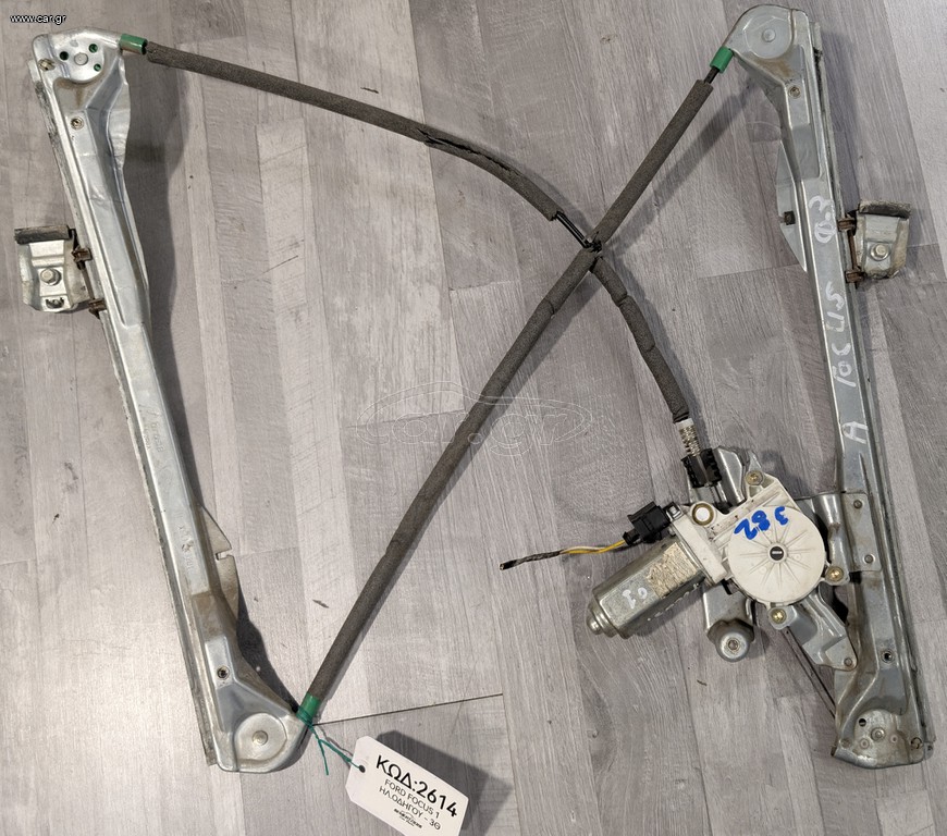 ΓΡΥΛΟΣ ΠΑΡΑΘΥΡΟΥ ΗΛΕΚΤΡΙΚΟΣ ΟΔΗΓΟΥ FORD FOCUS I 1999-2004 LH XS41
