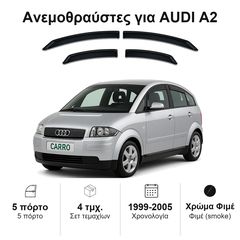 Ανεμοθραύστες AUDI A2 (1999-2005) - 4 τμχ. εμπρός και πίσω, Heko