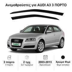 Ανεμοθραύστες AUDI A3 (2003-2013) 3 πορτο, Heko