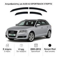 Ανεμοθραύστες Audi A3 Sportback (2003-2012) 5 πορτο - 4 τμχ. εμπρός και πίσω, Heko