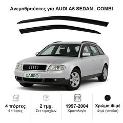 Ανεμοθραύστες Audi A6 (1997-2004) sedan , combi - 2 τμχ. εμπρός, Heko