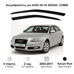 Ανεμοθραύστες Audi A6 C6 (2004-2011) sedan, combi - 2 τμχ. εμπρός, Heko