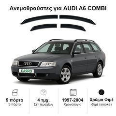 Ανεμοθραύστες Audi A6 (1997-2004) combi - 4 τμχ. εμπρός και πίσω, Heko