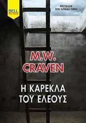 Ο ΔΡΟΜΟΣ ΓΙΑ ΤΗΝ ΙΑΣΗ ΤΟ ΒΙΒΛΙΟ ΕΝΕΠΝΕΥΣΑΝ Ο ΒΙΟΣ ΚΑΙ ΤΟ ΕΡΓΟ ΤΟΥ ΙΠΠΟΚΡΑΤΗ