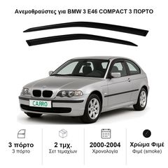 Ανεμοθραύστες BMW 3 E46 (2000-2004) compact 3 πορτο, Heko