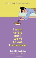 I WANT TO DIE BUT I WANT TO EAT TTEOKBOKKI