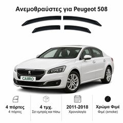 Ανεμοθραύστες Peugeot 508 (2011-2018) sedan - 4 τμχ. εμπρός και πίσω, Heko