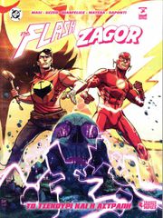 THE FLASH ZAGOR ΤΟ ΤΣΕΚΟΥΡΙ ΚΑΙ Η ΑΣΤΡΑΠΗ