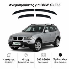 Ανεμοθραύστες BMW X3 E83 (2003-2010) - 4 τμχ. εμπρός και πίσω, Heko