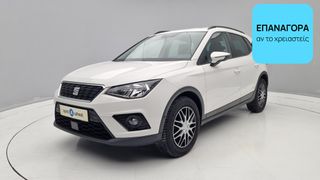 Seat Arona 2020 1.0 TGI Style | ΕΩΣ 5 ΕΤΗ ΕΓΓΥΗΣΗ