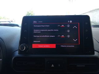 Κλούβα Citroen 2021 BERLINGO 1.5 BlueHDi - 100hp-  S&S M Feel - ΕΛΛΗΝΙΚΟ..!!!-thumb-16