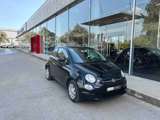 Fiat 500 2023 ΥΒΡΙΔΙΚΟ ΕΛΛΗΝΙΚΟ ΕΓΓΥΗΣΗ