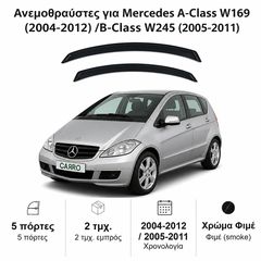 Ανεμοθραύστες Mercedes A-Class W169 (2004-2012) /B-Class W245 (2005-2011) 5 πορτο - 2 τμχ. εμπρός, Heko