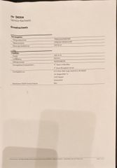 Skoda Citigo 2017 ΔΕΣΜΕΎΤΗΚΕ EDITION SPORT πλήρες ιστορικό-thumb-75