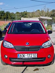 Skoda Citigo 2017 ΔΕΣΜΕΎΤΗΚΕ EDITION SPORT πλήρες ιστορικό-thumb-1