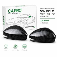 Καπάκια Καθρεφτών Για VW Polo Mk5 6R 6C 2009-2017 Carbon 2 Τεμάχια