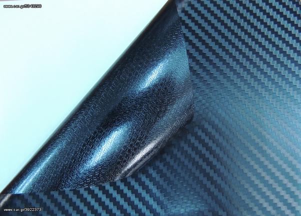 NEW 3D CARBON German technology Black - bubble Free vinyl . color black blue white silver