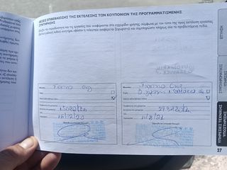 Κλούβα Fiat 2020 FIORINO  1.3 CNG 95HP ΕΛΛΗΝΙΚΟ-thumb-10