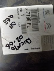 Γνήσιος θόλος δεξιός πίσω από Fiat Ducato 02-06/Peugeot Boxer 02-05-thumb-1