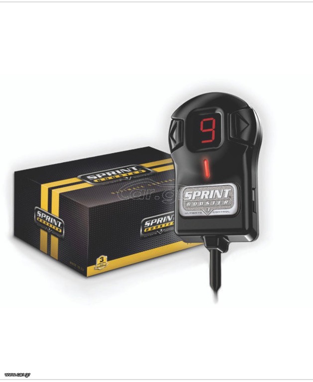 Sprint booster