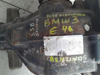 ΠΙΣΩ ΔΙΑΦΟΡΙΚΟ BMW 3 E46 , ΒΕΝΖΙΝΗ , ΒΗΜΑ: 3.38