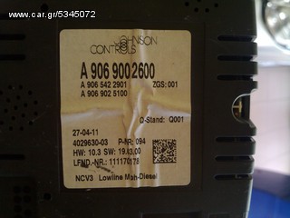 ΠΙΝΑΚΑΣ ΟΡΓΑΝΩΝ A9069002600-Α9065422901-Α9069025100 DASH SPRINTER-thumb-2