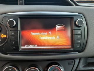 Toyota Yaris 2017 1,0- "S"- (CAMERA-LANE ASSIST-ΖΑΝΤΕΣ-ΘΕΡΜΑΙΝΟΜΕΝΑ...)-thumb-31