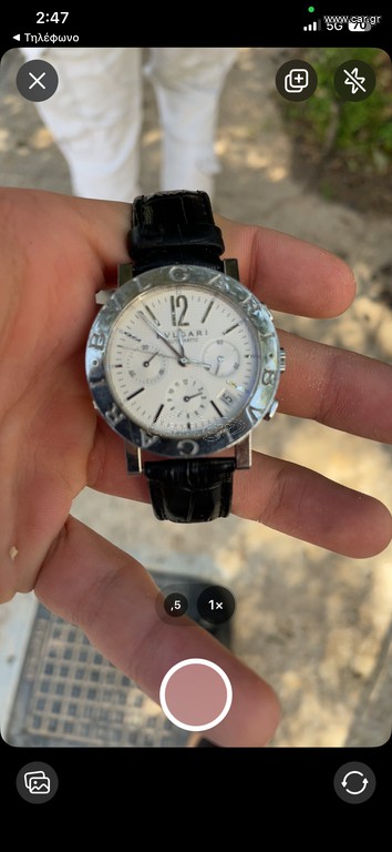 Bvlgari white watch